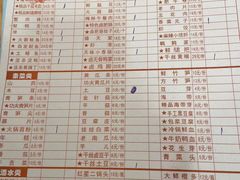 菜单-飘香火锅(玉林西路店)