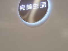 -王府井百货(总府店)