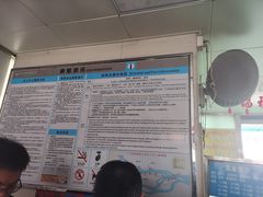 -鱼珠码头(轮渡站)
