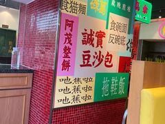 -明腾壹间茶餐厅(新都会花园广场店)