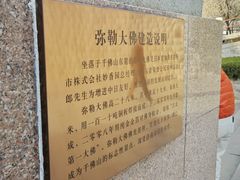 -千佛山风景名胜区