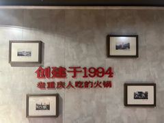 -陈眼镜火锅(总店)