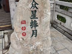 -万峰林风景区