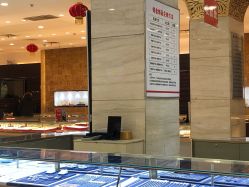 -荟华楼金店(中街店)