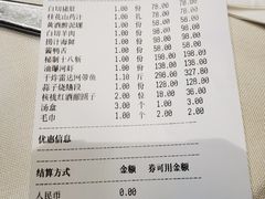 -钱塘花园·宁波菜