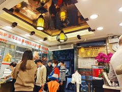 -丽的面家(多宝路店)