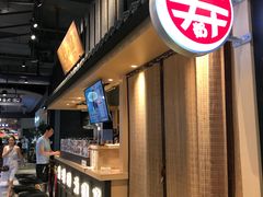 -寿奶茶·鲜奶与茶(合生汇购物中心店)