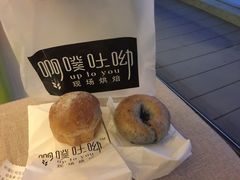 -啊噗吐呦现场烘焙(麦凯乐店)