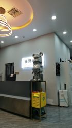 -藤野造型