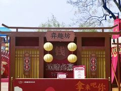 -成都欢乐谷