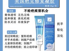 -万宁(新城市广场店)