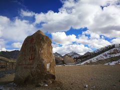 -兔儿山