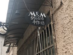-猛犸手作·皮具·diy团建·礼品定制(新华路店)