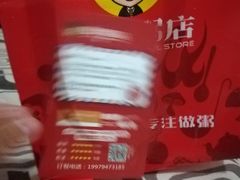 -曼玲粥店(五光食色美食城店)