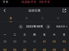 -超鹿运动(融侨锦江店)