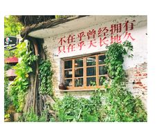 -广州市紫泥堂文化创意园景区