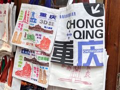 -重庆十八梯传统风貌区