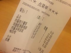 -萨莉亚意式餐厅(国展天虹店)