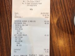 账单-FATBURGER 特富客汉堡(外交公寓店)