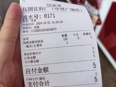 -中贸广场