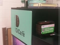 -德克士(北关店)