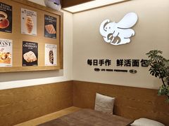 -小飞象面包公社(珠江路金鹰店)