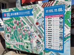 -美心红酒小镇游乐园