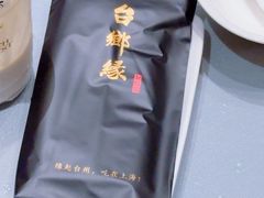 -台鄉缘 ·小海鲜·台州菜(桃林路店)