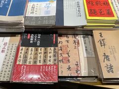 -三联韬奋书店(三里屯店)
