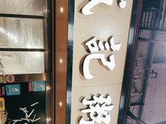 -盛记粥面(佐敦店)
