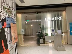 -théATRE 茶聚场(王府中環店)