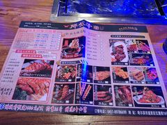 -那些年记忆烧烤