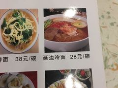 菜单-老猎户炭火锅羊汤(万达店)