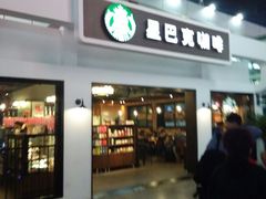 门面-星巴克(天津火车站店)