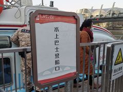 -运河游船(武林门码头)