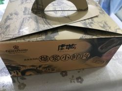 -红钻石(明日星城店)