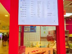 -阮大兴糕团(日月光中心店)