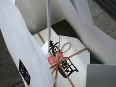 -阮大兴糕团(滨江宝龙店)