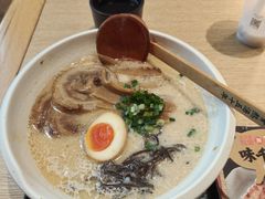 -味千拉面(航洋国际购物中心)