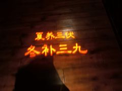 -端艾堂·SPA·艾灸(棕榈泉013店)