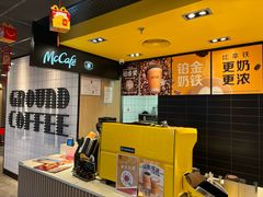 -麦当劳(北京上地十街餐厅店)