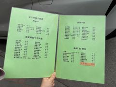 -清真宏玉祥黄门脸餐厅(华荫东里店)
