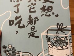 -野路甜点铺(松柏路店)