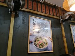 -二扁私房面馆(崂山路店)