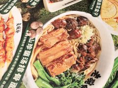 -老碗会·陕西手工面(中心书城店)