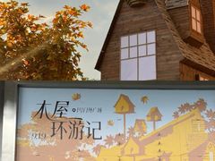 -首开·龙湖成都西宸天街