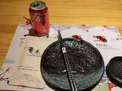 -贵木日本料理·铁板烧(新地假日广场店)