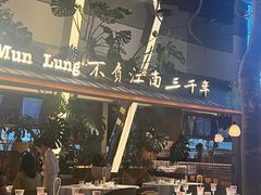 -桂满陇·海市蜃楼·黑金(国金店)