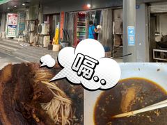 -顺心拉面馆(马道街店)