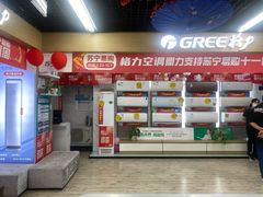 -苏宁易购(合肥宿州路店)